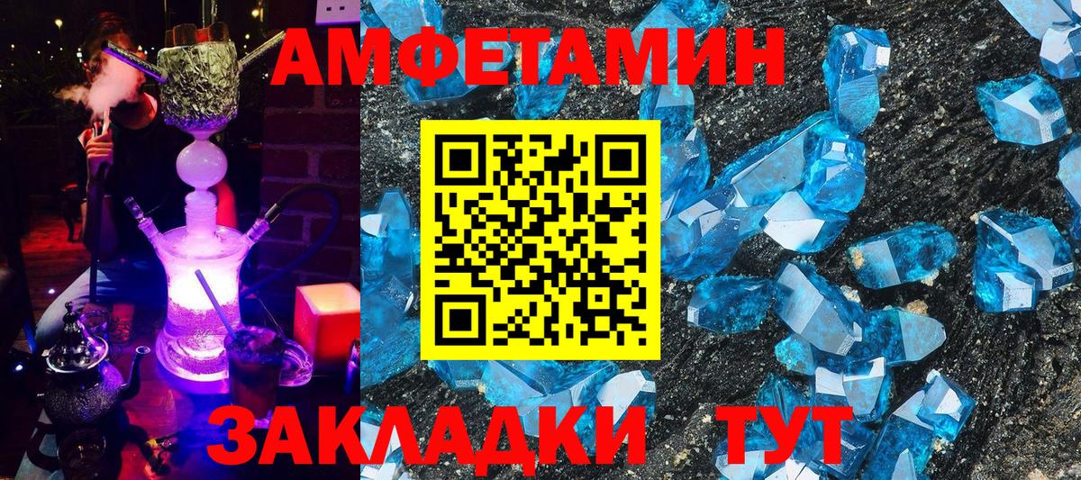 Канабис  Гашиш  Вход с VPN  Ревда  Мефедрон кристаллы 
