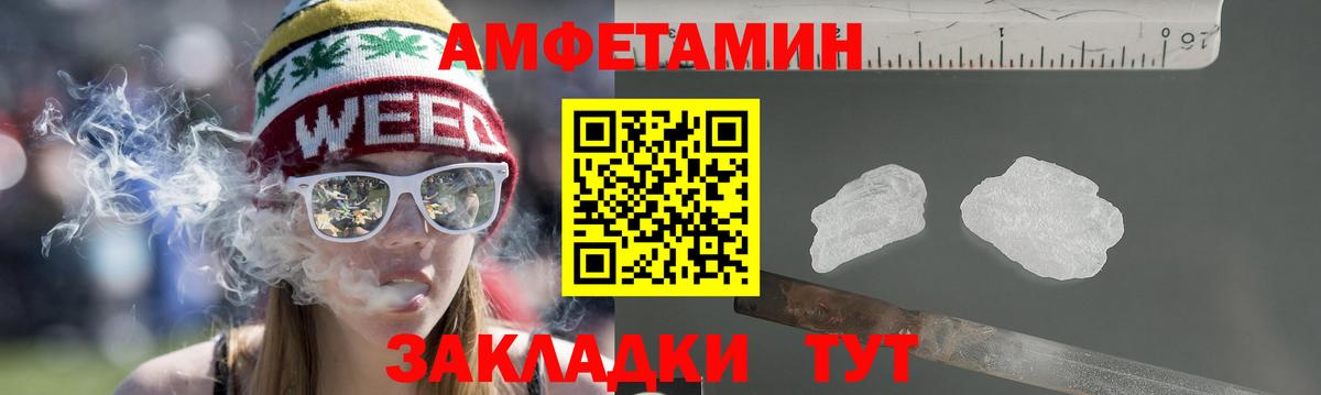 Амфетамин VHQ  АМФЕТАМИН  АМФЕТАМИН  Ревда  Вход с VPN 