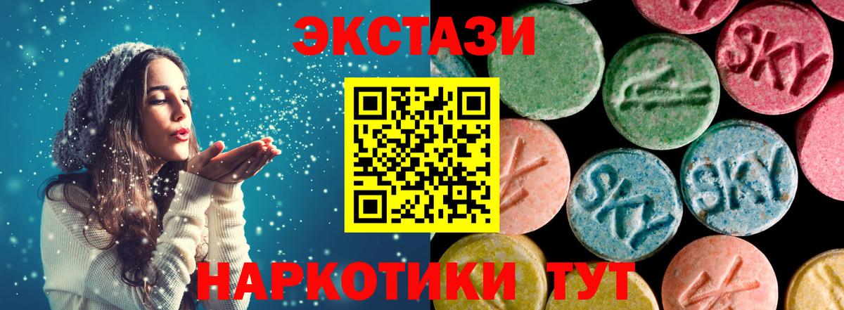 Ecstasy Punisher Ревда