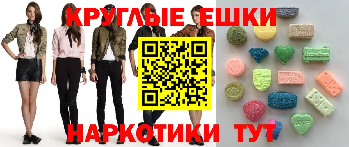 Экстази louis Vuitton  МЕГА ТОР  Ревда  Вход с VPN  Экстази 