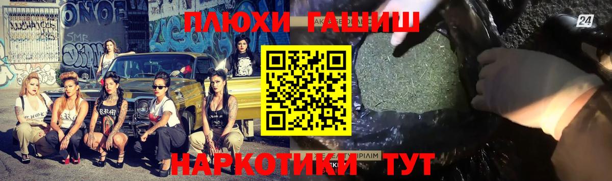 где можно купить наркотик  ГАШ Ice-O-Lator  ГАШИШ  Вход с VPN  Ревда  Гашиш Изолятор 