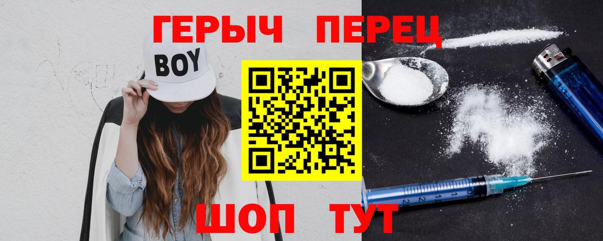 Ревда  Героин Афган  Вход с VPN 