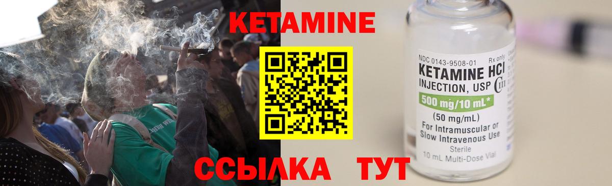 Ревда  КЕТАМИН ketamine  mega зеркало  Вход с VPN  КЕТАМИН VHQ 