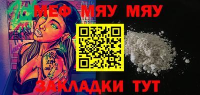 mdpv Бузулук