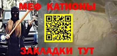 mdpv Бузулук