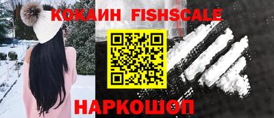 гашиш Будённовск