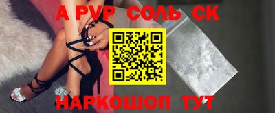 mdpv Бузулук