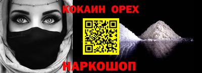 гашиш Будённовск