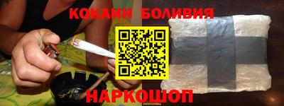 COCAINE Бугуруслан