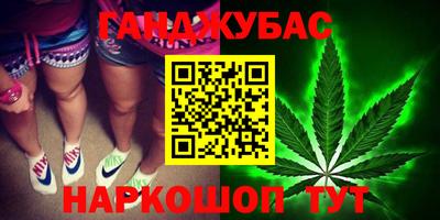 гашиш Будённовск