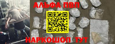 mdpv Бузулук