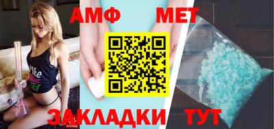 винт Ярцево