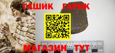 гашиш Будённовск