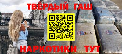 метадон Янаул