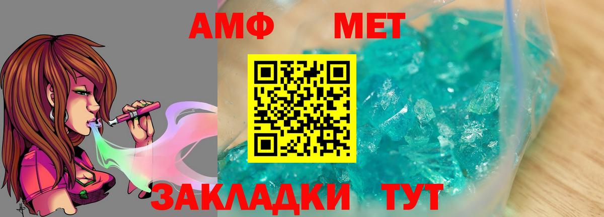 Первитин Декстрометамфетамин 99.9%  Первитин Декстрометамфетамин 99.9%  Вход с VPN  Ревда 