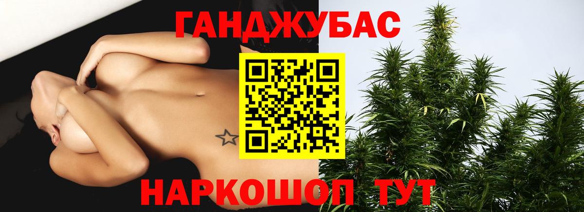 Конопля White Widow Ревда