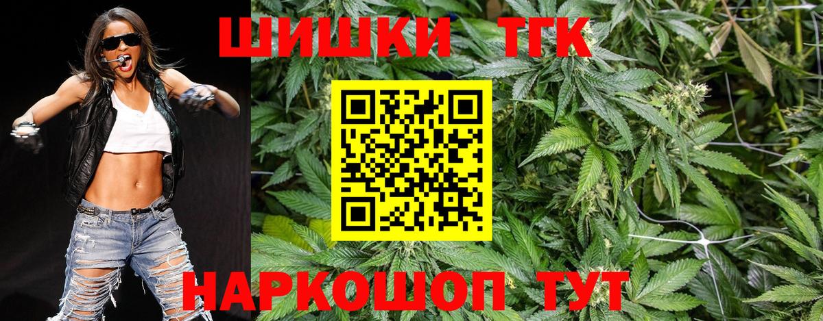 МАРИХУАНА White Widow  Канабис AK-47  Шишки марихуана семена  Каннабис VHQ  Ревда  Вход с VPN 